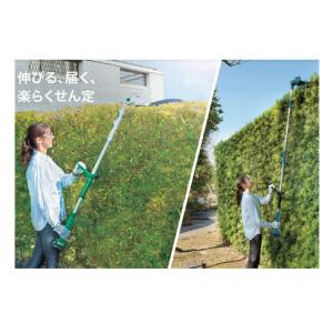 マキタ 充電式ポールバリカン MUN301LDZの詳細画像2