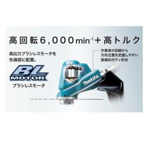 マキタ(Makita) 充電式草刈機 18V ...の詳細画像2