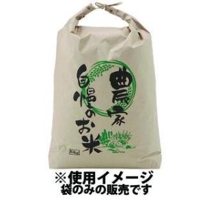 新袋米袋　舟底　１０ｋｇ 50個セット