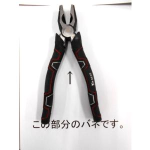 K＋ ロングノーズラジオペンチ用バネ