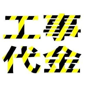 既設エアコン取り外し工事（２階）