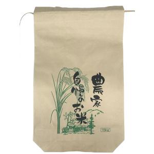 新袋米袋　１５ｋｇ 100個セット
