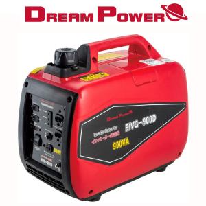 ナカトミ　ＤＲＥＡＭ　ＰＯＷＥＲ　インバーター発電機　９００Ｗ　ＥＩＶＧ−９００Ｄ