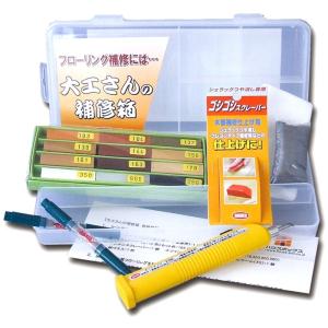 大工さんの補修箱