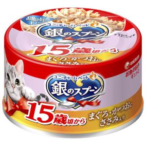 銀のスプーン缶 15歳以上用まぐろ 70G : サンドラッグe-shop - 通販