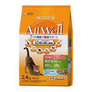 ＡｌｌＷｅｌｌ室内贅沢素材フィッシュ味　２．４ｋｇ｜komeri