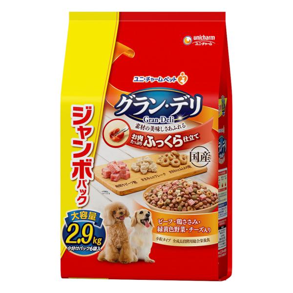 グラン・デリ　ふっくら仕立て　ビーフ・鶏ささみ・緑黄色野菜・チーズ・角切りビーフ粒入り　２．９ｋｇ