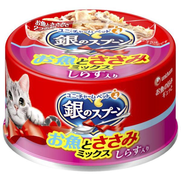 ユニ・チャーム　銀のスプーン　缶　お魚とささみミックス　しらす入り