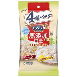 グランデリ　無添加仕立て国産パウチ　成犬　ビーフチーズ　７０ｇ×４個パック｜komeri