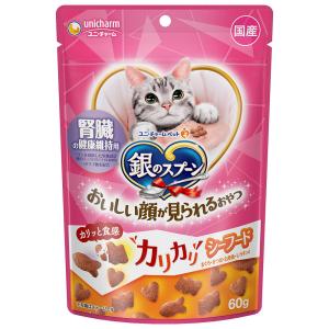 銀のスプーン　ハッピークランチ！腎臓の健康維持用　シーフード　６０ｇ｜komeri