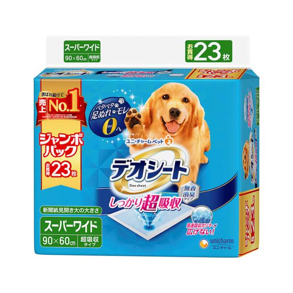 デオシート　無香消臭タイプ　スーパーワイド２３枚入