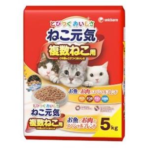 ユニ・チャーム ねこ元気 複数ねこ用 お魚とお肉 5kg : コメリ