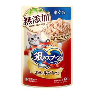 銀のスプーンパウチ無添加まぐろ６０ｇ｜komeri