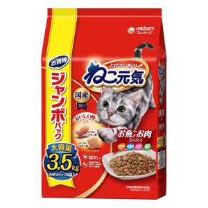ユニ チャーム ねこ元気 お魚とお肉ミックス まぐろ 白身魚 チキン 緑黄色野菜入り 3．5kg 3個セット
