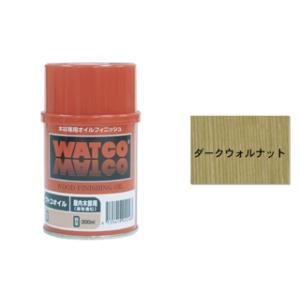 ワトコオイル　Ｗ−１３　ダークウォルナット　２００ｍＬ