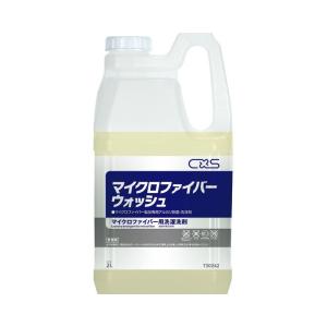 液体洗剤 洗濯洗剤 家庭用品 日用品 コメリドットコム 通販 Paypayモール