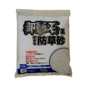 国光社 味噌摺り・製粉機 やまびこ号 製粉ユニットのみ : ミナト