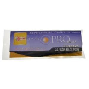 インソールプロメンズ 足底筋膜 Lの商品画像