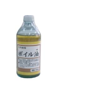 シマモト　ボイル油　４００ｍｌ