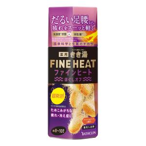リラク泉 ゲルマバス バケツサイズ ( 500g )/ 入浴剤 ) : 爽快ドラッグ