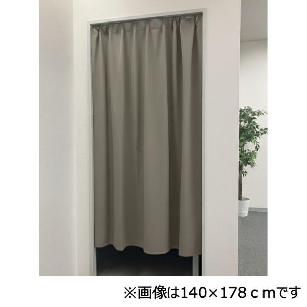 間仕切りカーテン　ブリンク　グレー　１４０×１７８ｃｍ　１枚入り