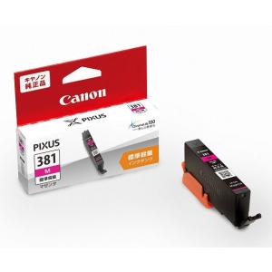 キヤノン（Canon） BCI-381XLBK 純正 インクタンク 染料ブラック 大