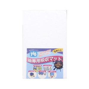 ＰＩＧ　油吸収マット　５枚入｜komeri