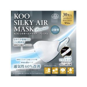 KOO シルキーエアマスク プレミアム 立体型（3Dタイプ）ふつう 30枚入