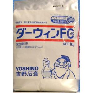 ダーウィンＦＣ１００　１ｋｇ