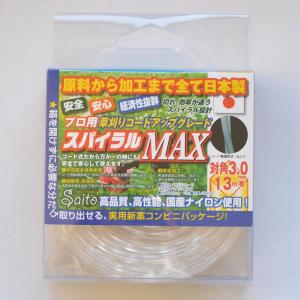 刈払機用 草刈チップソー 穴あき軽量 255mm×40枚刃 1枚入り
