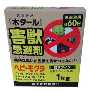 害獣忌避剤 １ｋｇの商品画像