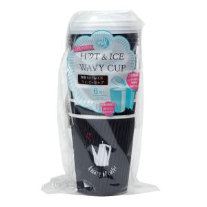 ストリックスデザイン 断熱ウェービーカップ 235ml フタ付き 6個入り SD−072