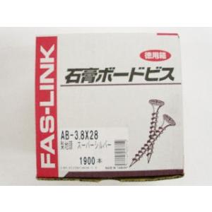 石膏ボードビス 徳用 3．8×28mm 1900本入 梨地頭 全ネジ 2個