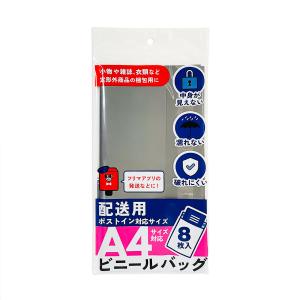 らくらく梱包グッズ 配送用ビニールバッグ B4サイズ対応 : コメリ