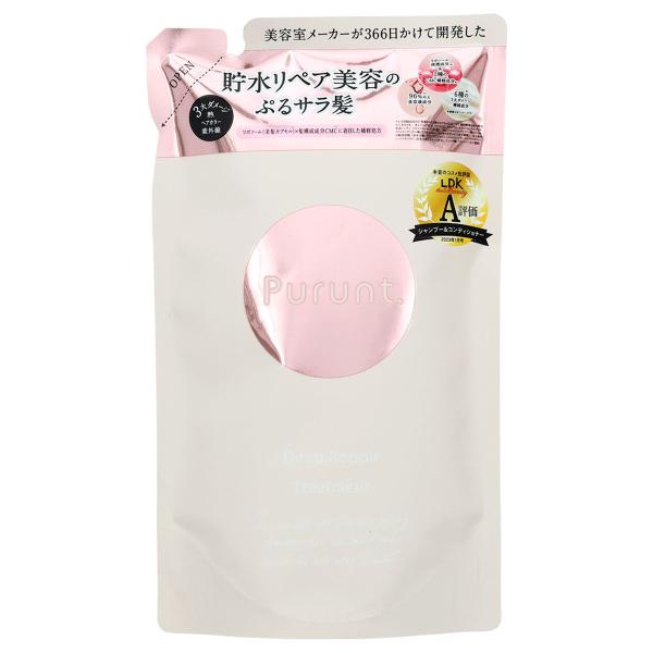 アンド・ナイン　プルント　ディープリペア美容液トリートメント　詰替用　３００ｇ