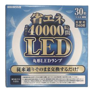 ＬＥＤサークルランプ　３０形　ＥＦＣＬ３０ＬＥＤ−ＫＭ／２８Ｎ｜komeri