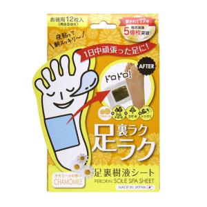 足裏樹液シート ダイエット 健康グッズ の商品一覧 通販 Yahoo ショッピング