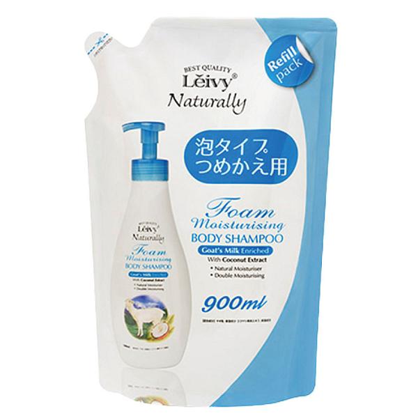 レイヴィ　泡ボディシャンプー　ゴートミルク　詰め替え用　９００ｍＬ