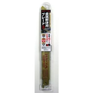 MA-YA マヤ工業 セーバーソーブレードパワータイプ BP2510 14(5枚