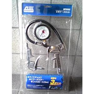 アネスト岩田キャンベル　エアツール３点セット　ＭＰ５０５５