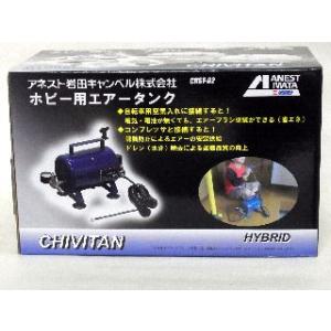 アネスト岩田　エアーブラシ用コンプレッサ MX6011 エアブラシセット アネスト岩田 エアブラシ用コンプレッサ AIRREX MX6011 送料無料 : P