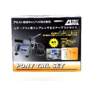 高儀（TAKAGI） EARTH MAN ミニホビーコンプレッサー HCP-100