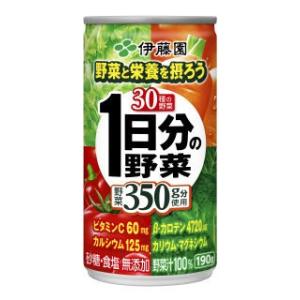 伊藤園　１日分の野菜　１９０ｇ　缶 20個セット