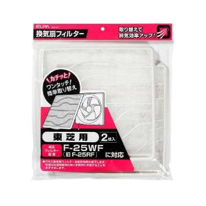 TOSHIBA（東芝） 日本キャリア 換気扇用フィルター F-25UF (25cm用 3枚