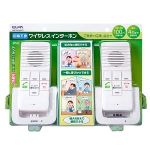 ELPA WIP-5150SET ワイヤレスインターホン WIP5150SET : ベスト電器