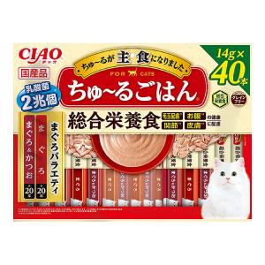 いなば　ＣＩＡＯ（チャオ）　ちゅ〜るごはん　まぐろバラエティ　１４ｇ×４０本入り｜komeri