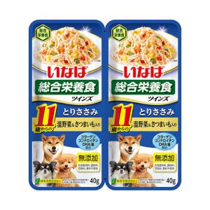 いなば　ツインズ　１１歳からのとりささみ　温野菜＆さつまいも入り　４０ｇ×２袋パック｜komeri