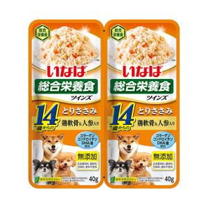 いなば　ツインズ　１４歳からのとりささみ　鶏軟骨＆人参入り　４０ｇ×２袋パック｜komeri