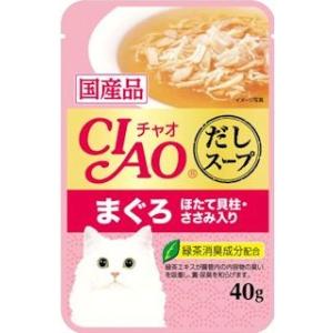 いなば　ＣＩＡＯ（チャオ）スープ　まぐろ　ほたて貝柱・ささみ入り　４０ｇ｜komeri