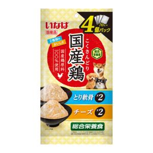 いなば　国産鶏　とり軟骨・チーズ　バラエティ　７０ｇ×４袋